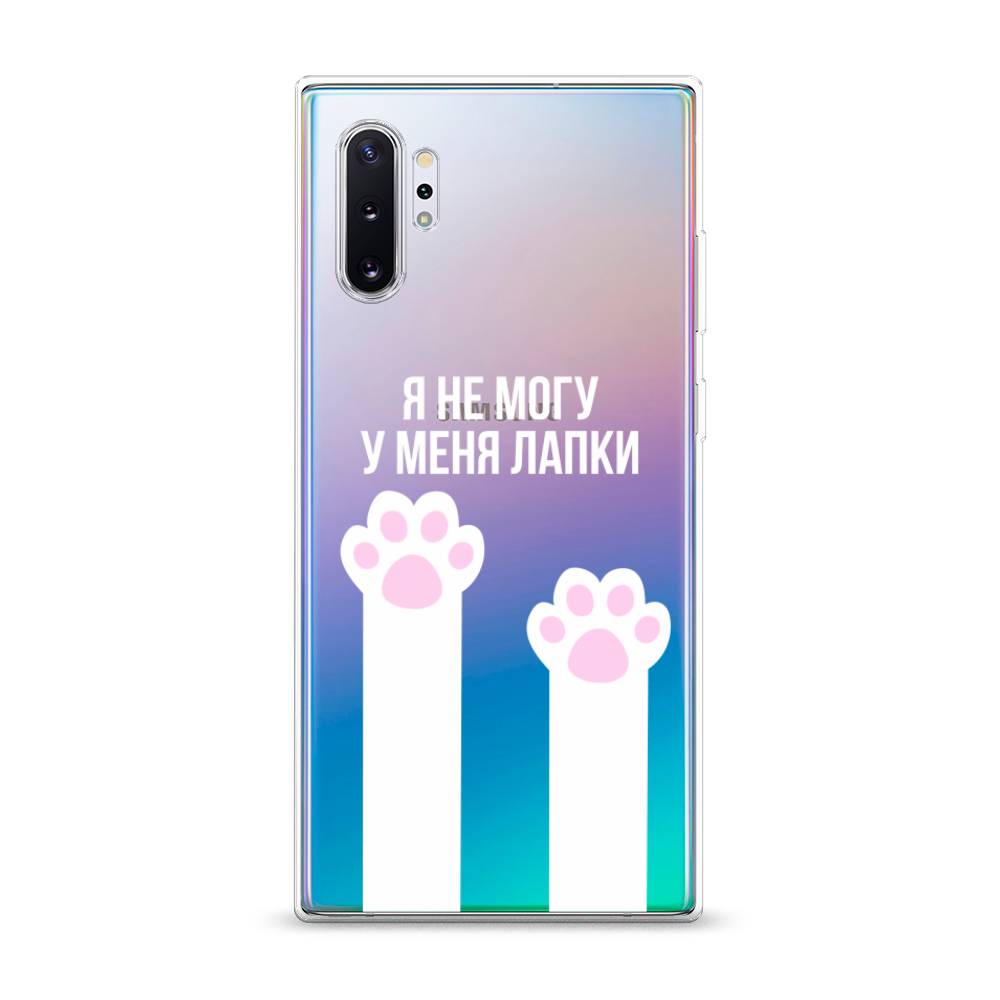 Чехол для Samsung Galaxy Note 10 Plus 