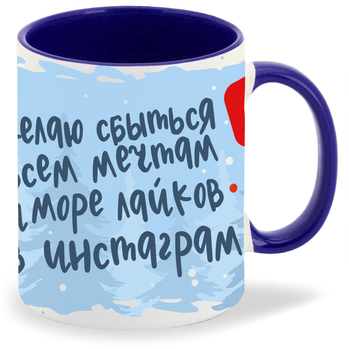 

Кружка CoolPodarok Желаю сбыться всем мечтам и море лайков в инстаграм!, Желаю сбыться всем мечтам и море лайков в инстаграм!