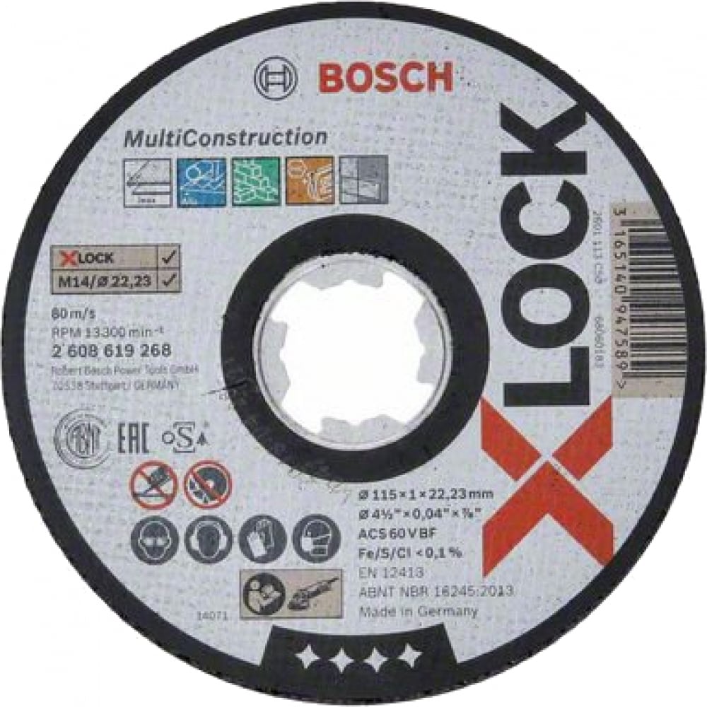 

Прямой отрезной диск Bosch X-LOCK Multi Material