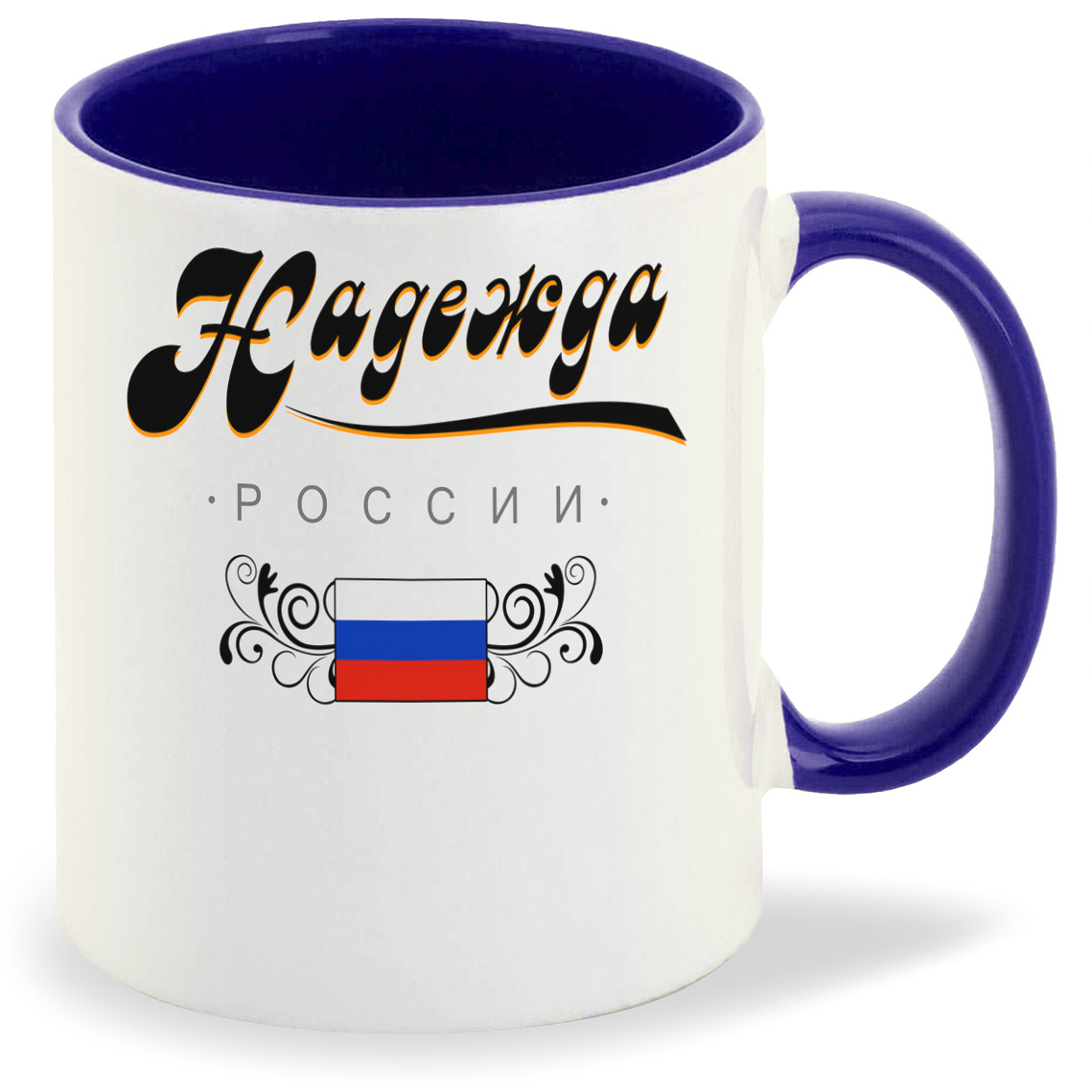 

Кружка CoolPodarok Прикол Семья Надежда России, Прикол Семья Надежда России