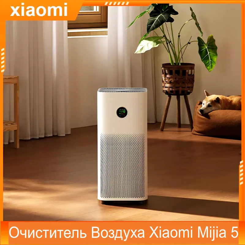 

Воздухоочиститель Mijia Purifier 5 белый, Purifier 5