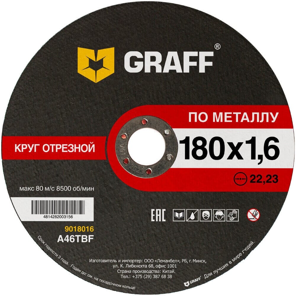 фото Отрезной круг по металлу graff 9018016