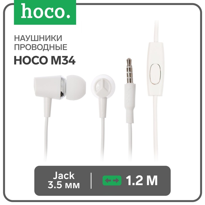 

Наушники Hoco M34 White, M34