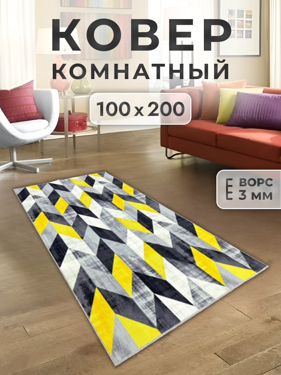 Ковер FAMILY-CARPET 100х200 см, ottava