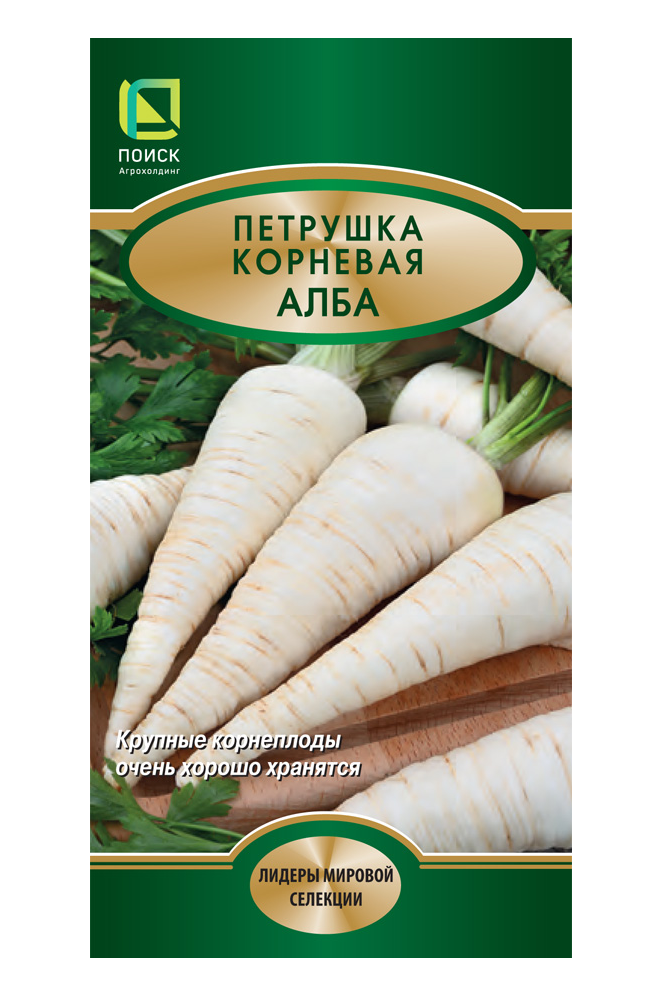 

Семена петрушка Алба Поиск 1463 1 уп.