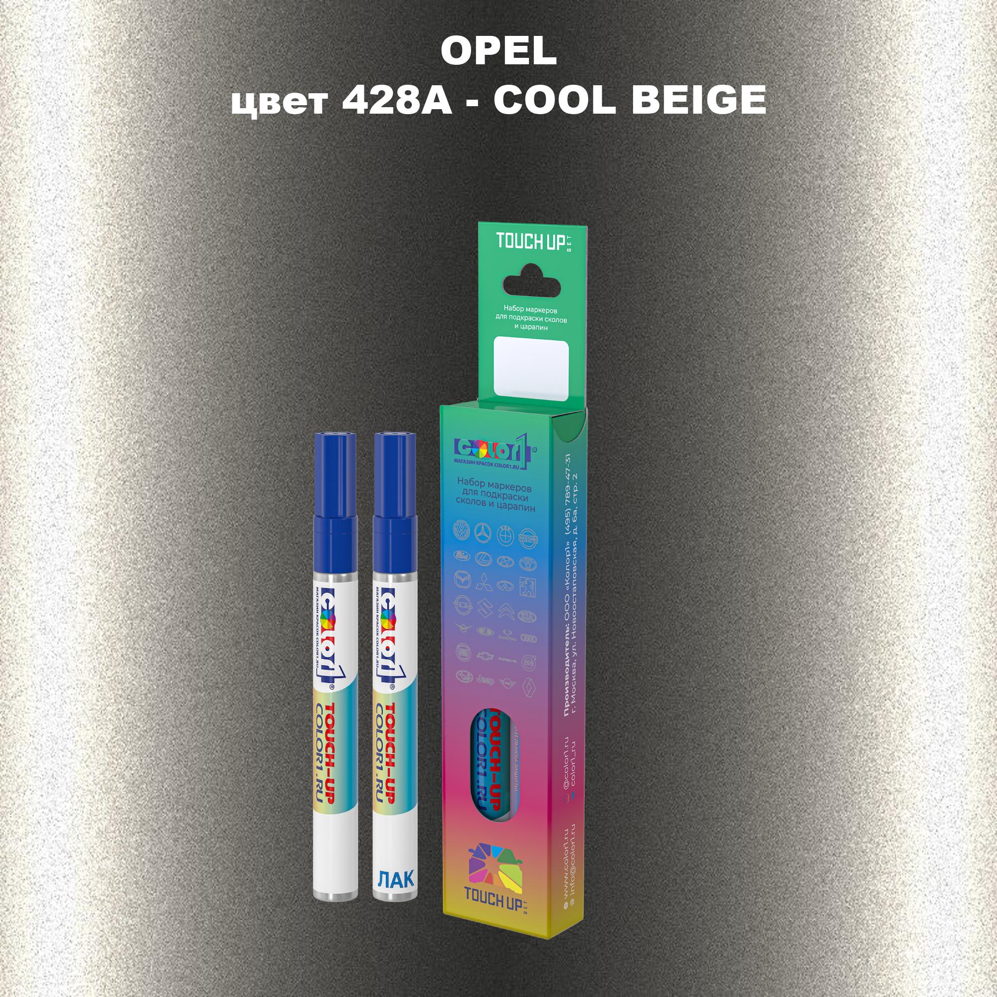 

Маркер с краской COLOR1 для OPEL, цвет 428A - COOL BEIGE, Прозрачный