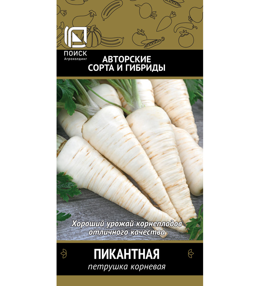 

Петрушка Пикантная 3гр. корневая (авт.серия) (Поиск)