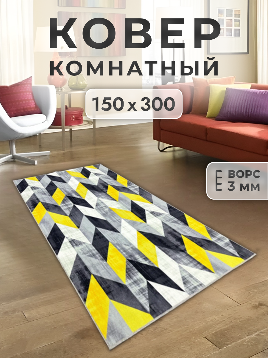 

Ковер FAMILY-CARPET 150x300 см, ottava