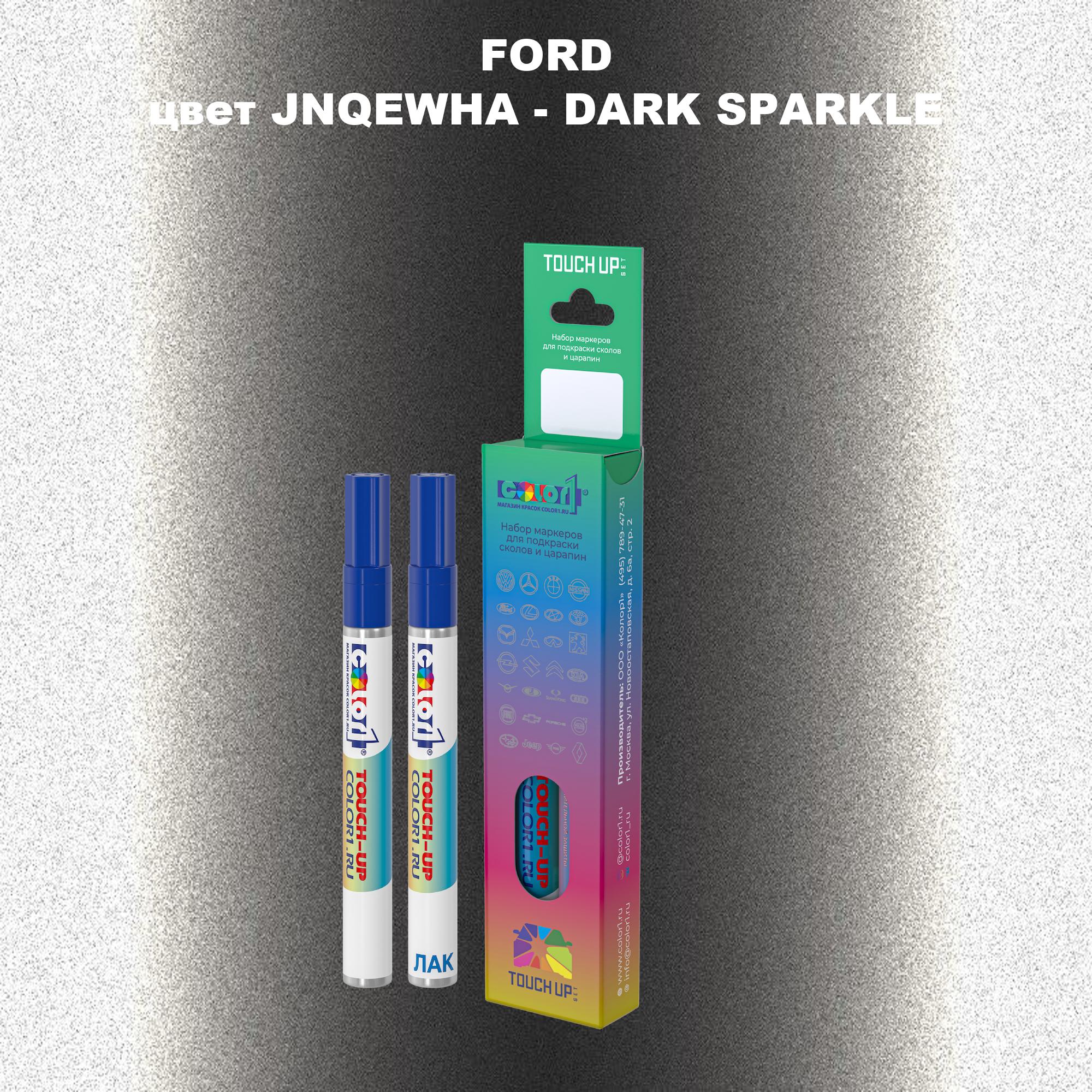 

Маркер с краской COLOR1 для FORD, цвет JNQEWHA - DARK SPARKLE, Прозрачный