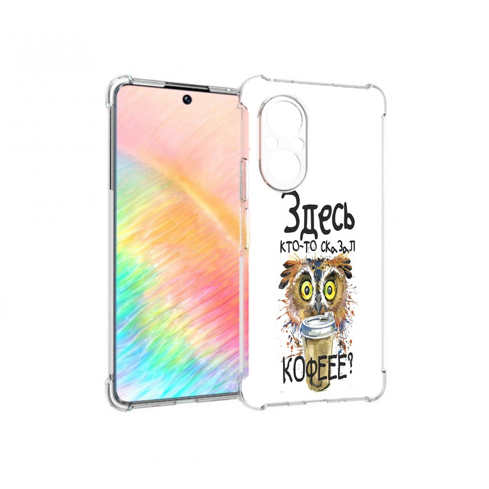 

Чехол MyPads Tocco для Honor 50 SE Здесь кто то сказал кофе (PT223907.20.84), Прозрачный, Tocco