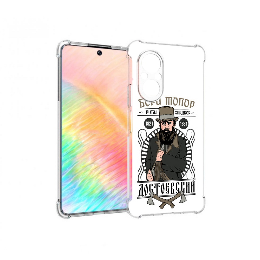 

Чехол MyPads Tocco для Honor 50 SE Достоевский (PT223907.20.72), Прозрачный, Tocco