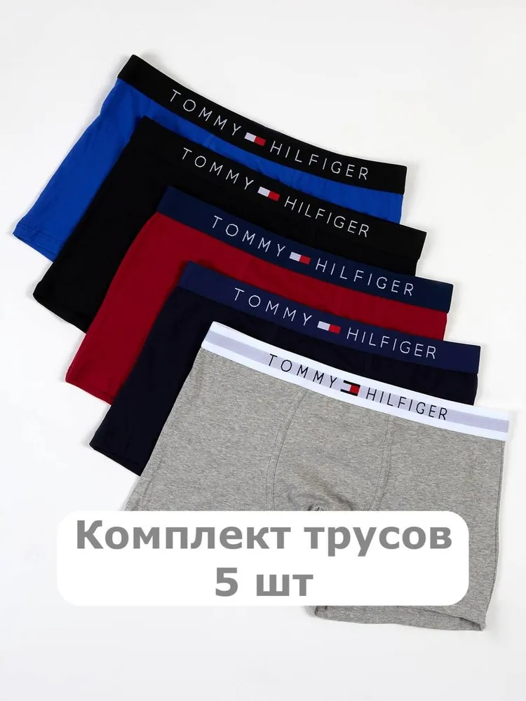 Трусы детские Tommy Hilfiger kids mdd, разноцветный, 134