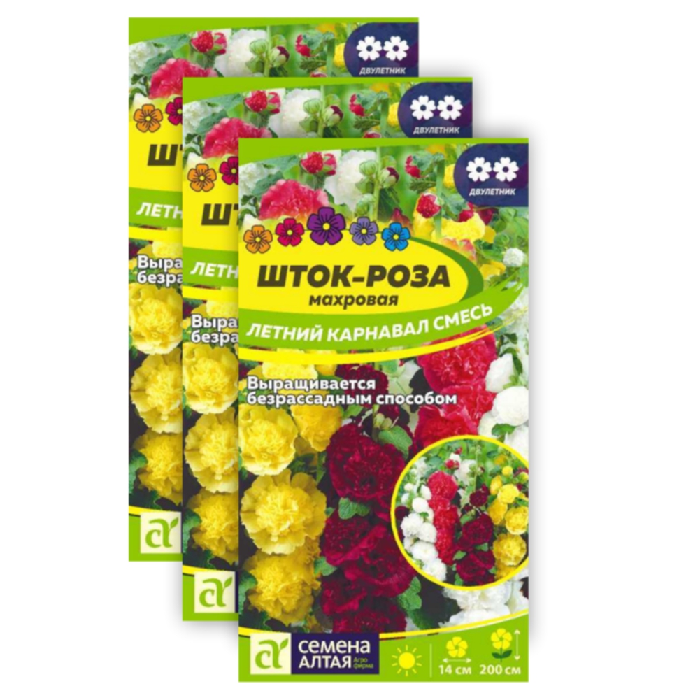 Комплект Семена Шток-роза Летний карнавал смесь Семена Алтая 23-01908 0,1 гр. 3 уп