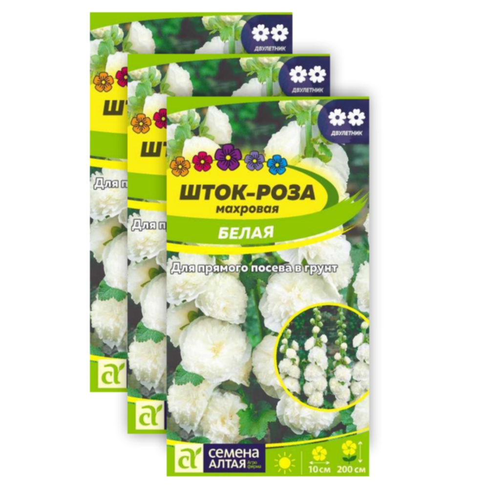 

Комплект Семена Шток-роза Белая Семена Алтая Двулетние 23-01907 0,1 г. 3 уп