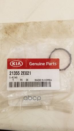 

Кольцо Уплотнительное Hyundai/Kia 21355-2e021 Hyundai-KIA арт. 21355-2E021