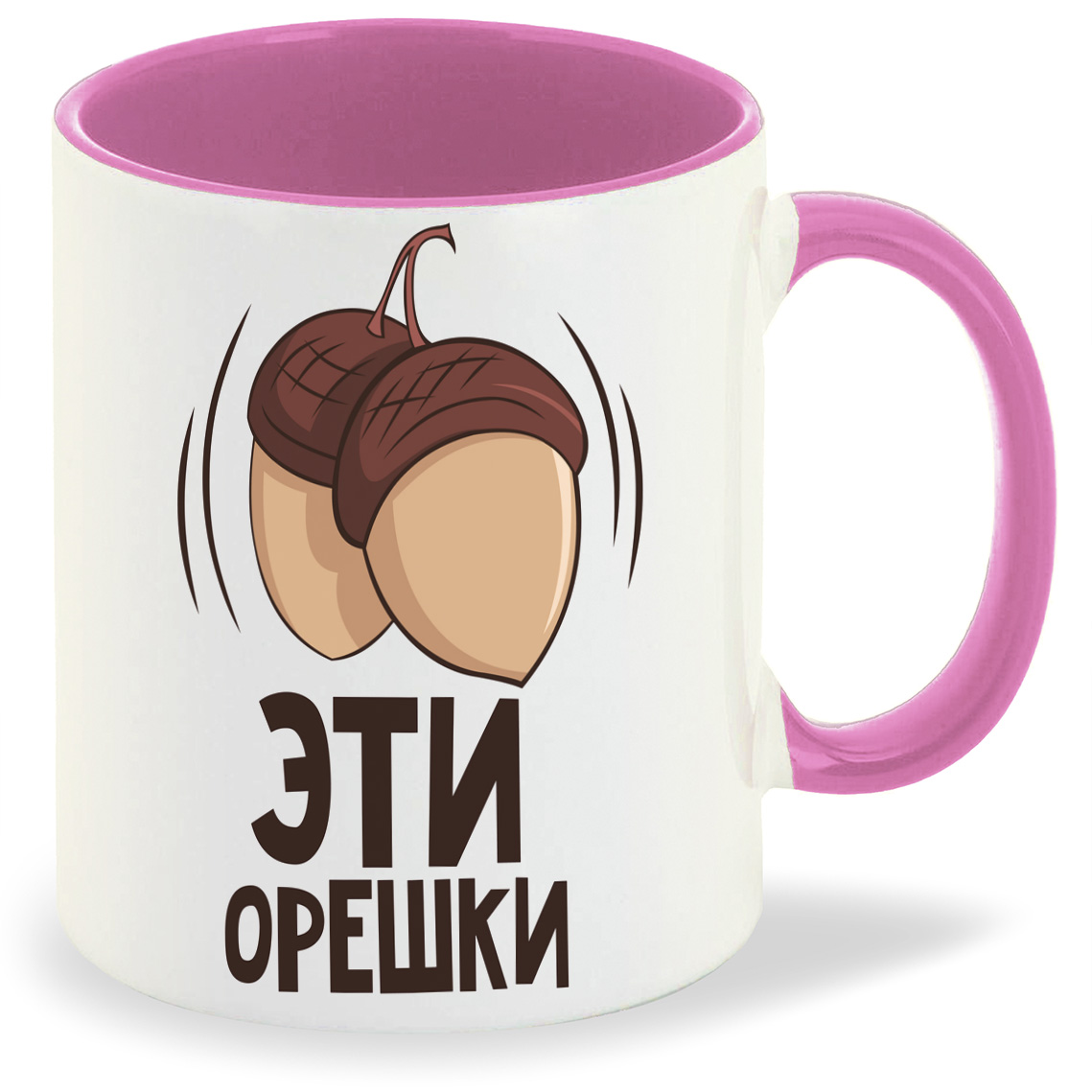 

Кружка CoolPodarok Эти орешки есть пара, Эти орешки есть пара