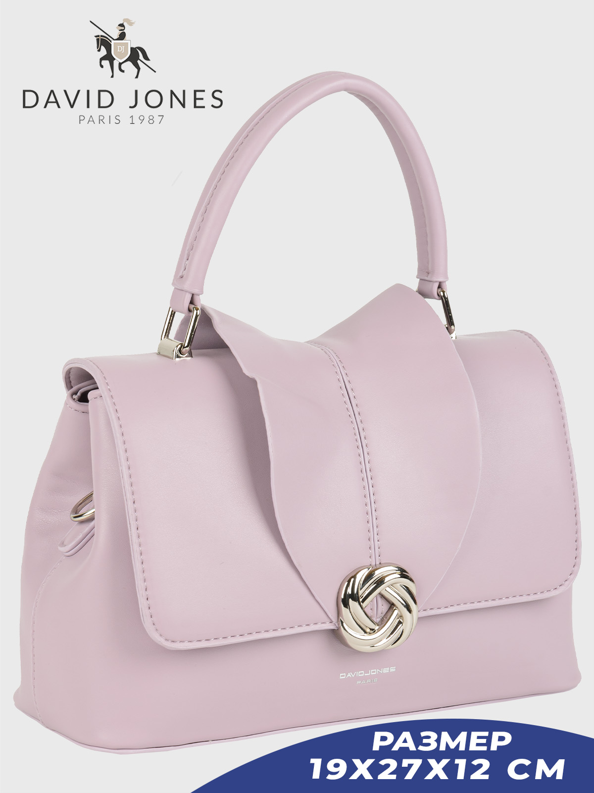 

Сумка женская David Jones 6970-CM-DD сиреневая, Фиолетовый, 6970-CM-DD