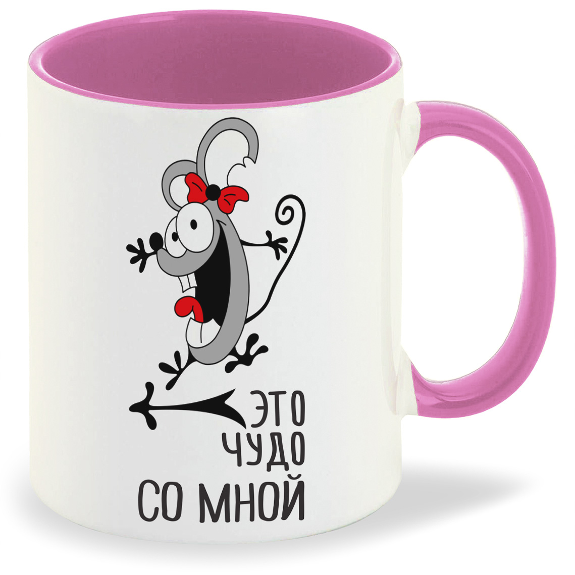 

Кружка CoolPodarok Это чудо со мной есть пара, Это чудо со мной есть пара