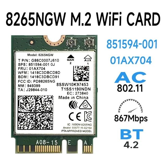 

Приемник Wi-Fi NoBrand 8265 Dual Band 2,4G/5 ГГц