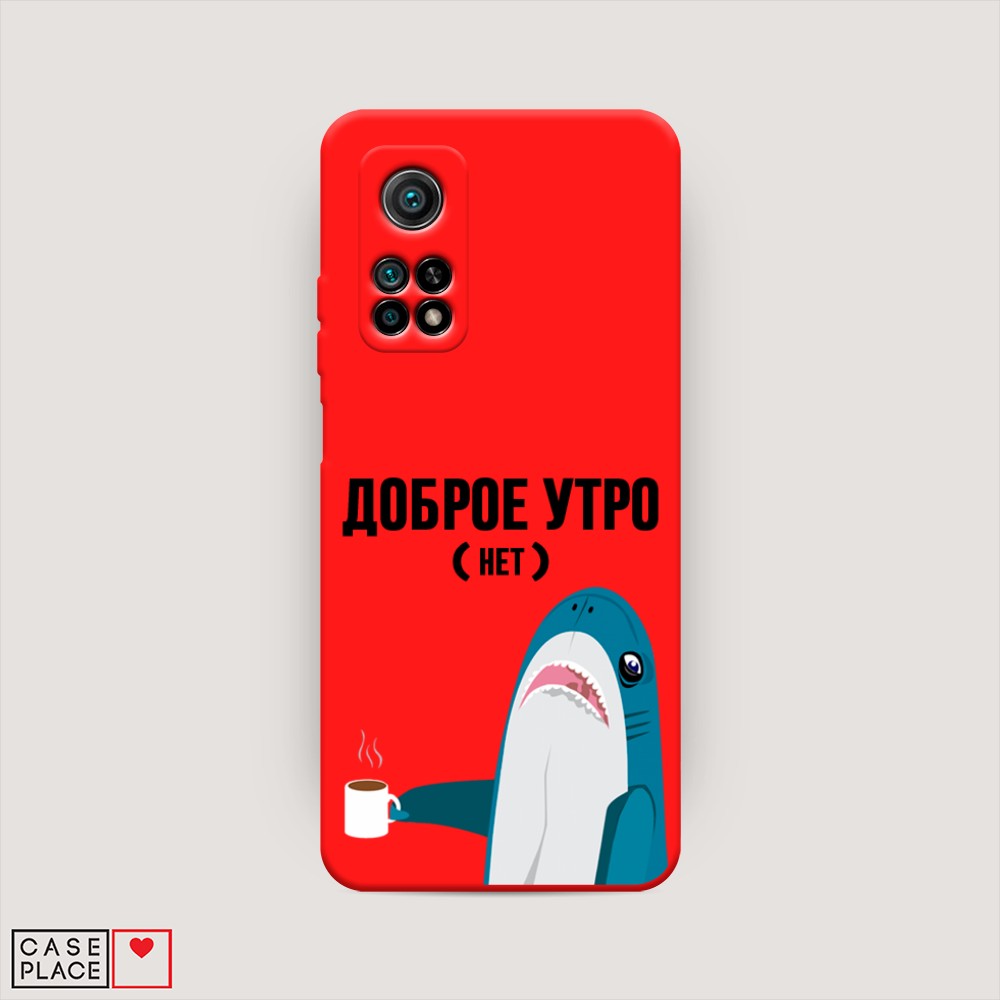 

Чехол Awog на Xiaomi Mi 10T/Mi 10T Pro "Доброе утро", Разноцветный, 39353-1