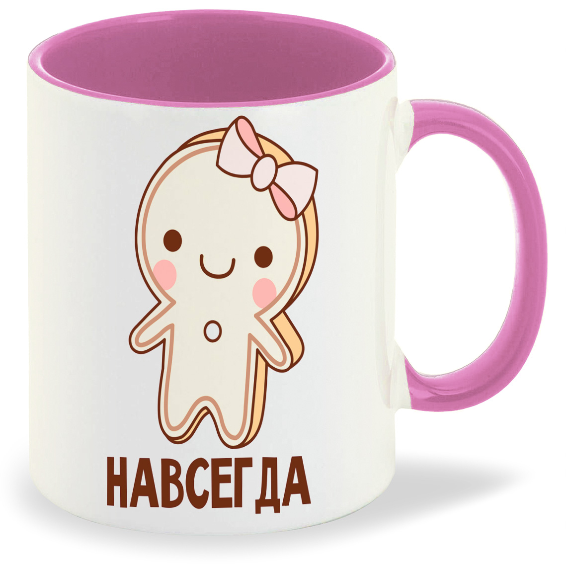 

Кружка CoolPodarok навсегда вместе навсегда, навсегда вместе навсегда