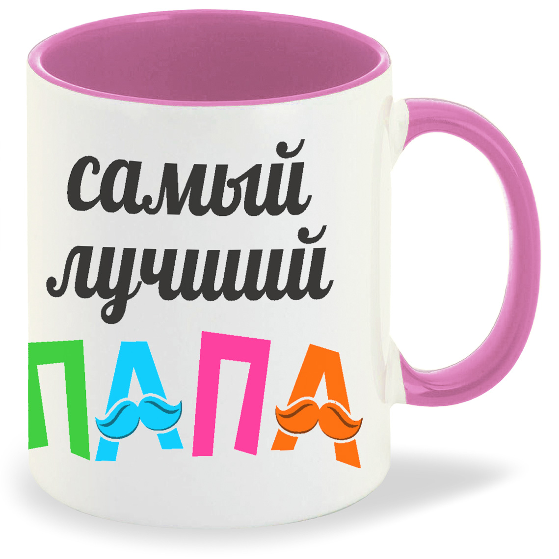 

Кружка CoolPodarok Самый лучший папа, Самый лучший папа