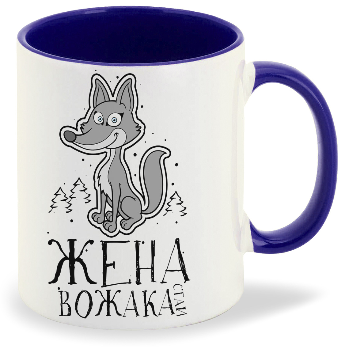 

Кружка CoolPodarok Прикол Семья Жена вожака Лиса, Прикол Семья Жена вожака Лиса