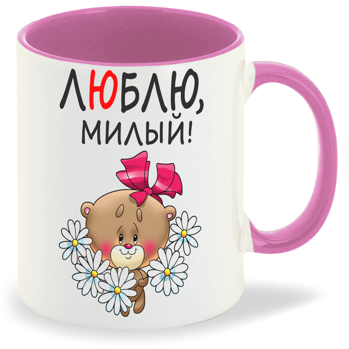 

Кружка CoolPodarok Люблю милый есть пара, Люблю милый есть пара