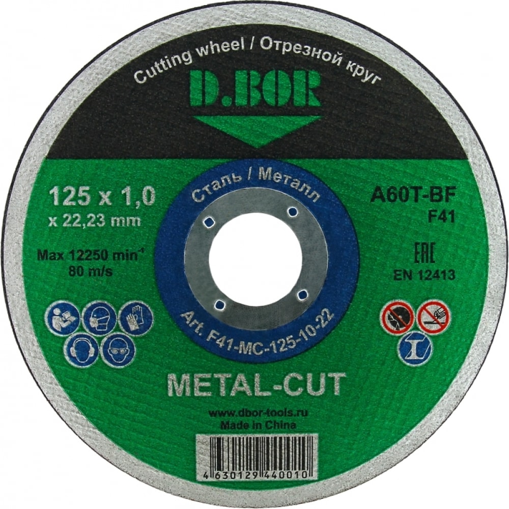 фото Отрезной диск по металлу d.bor metal-cut
