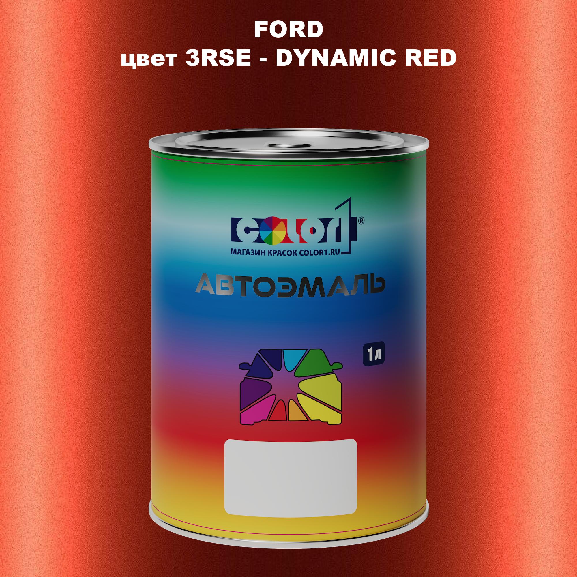 

Автомобильная краска COLOR1 для FORD, цвет 3RSE - DYNAMIC RED, Красный