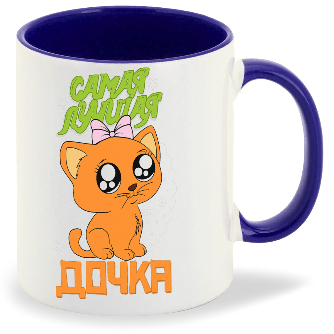 

Кружка CoolPodarok Прикол Семья Самая лучшая дочка Кошечка, Прикол Семья Самая лучшая дочка Кошечка