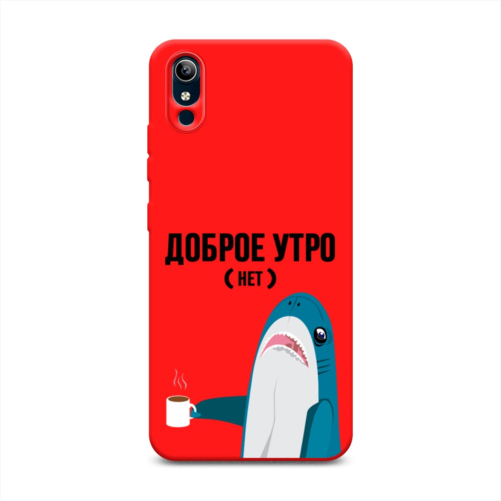 

Чехол Awog на Vivo Y91c/Y1s "Доброе утро", Разноцветный, 262853-1