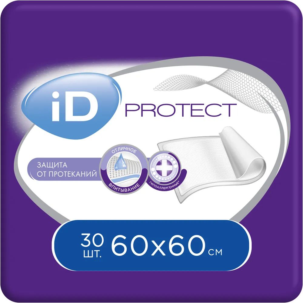 Пелёнки одноразовые ID Protect 60x60 30 шт.