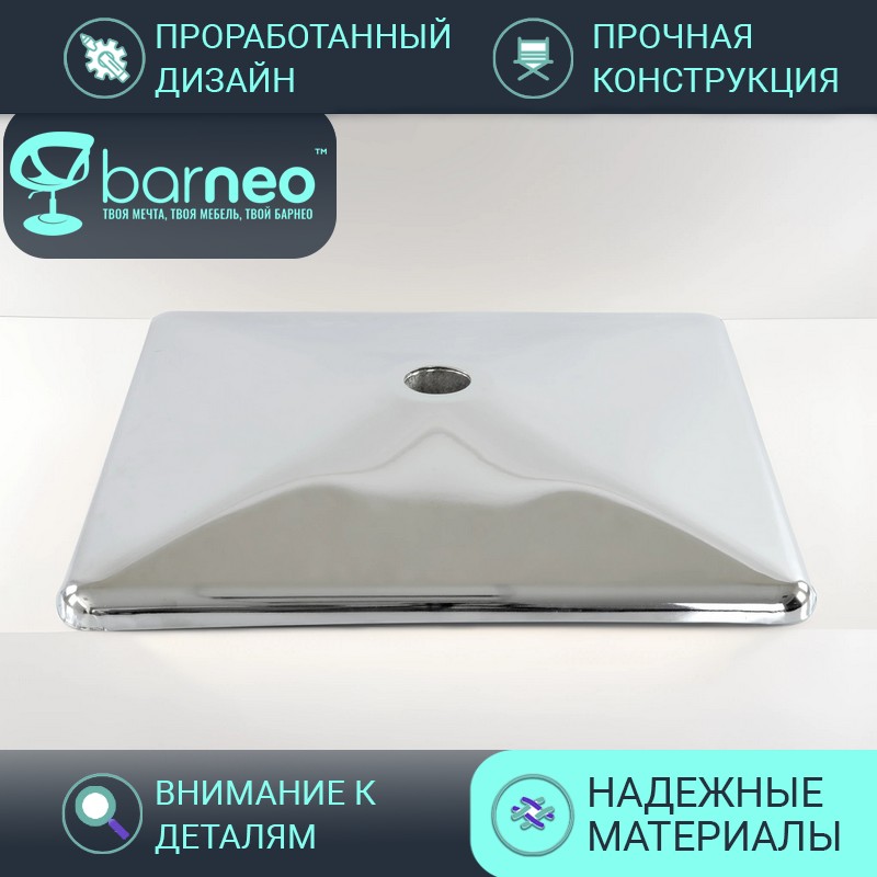 Основание для парикмахерского кресла BarneoPro DB-03 95700V1 квадратное, 505х505мм