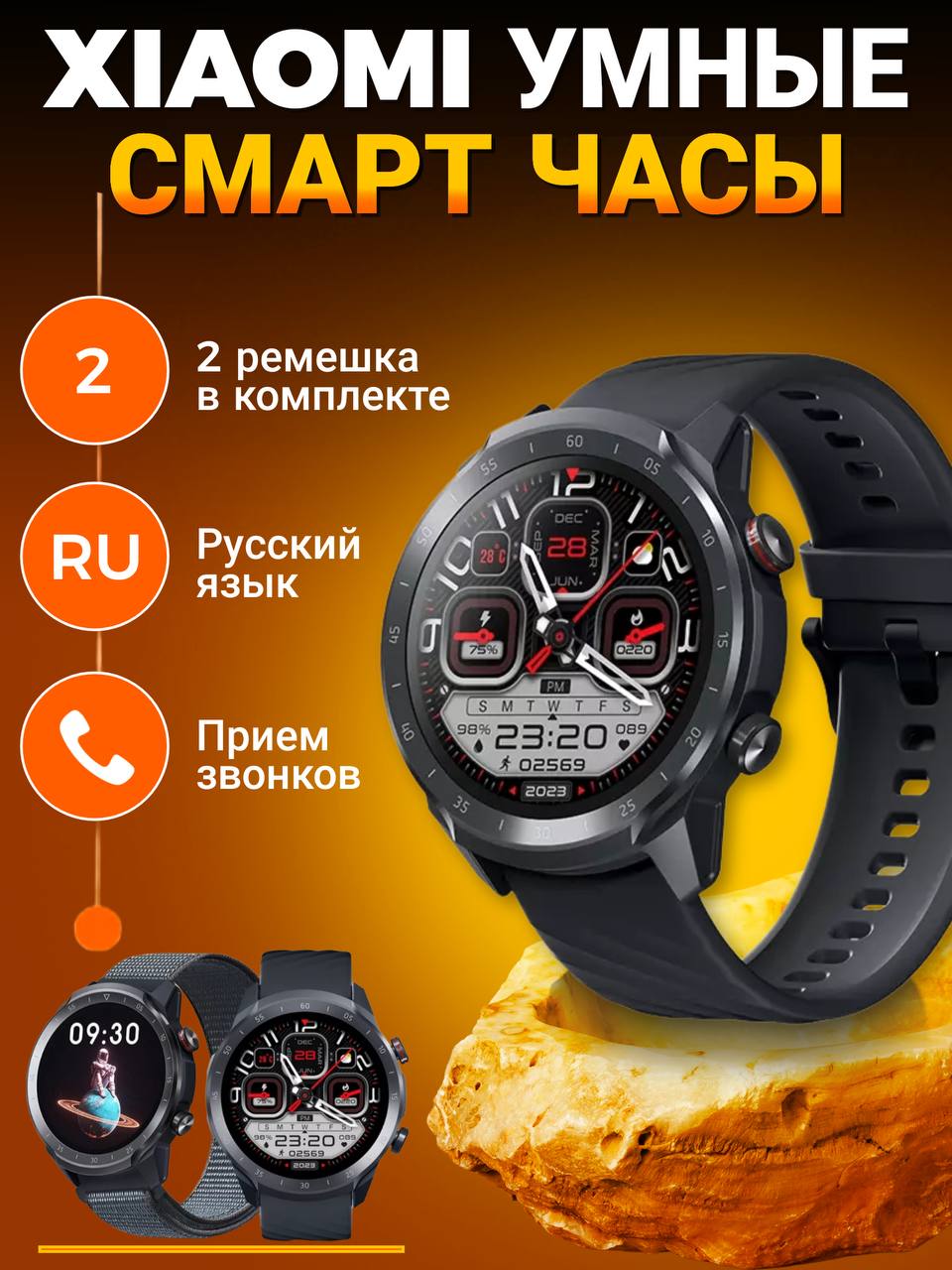 

Смарт-часы Mibro A2 Black 4FF