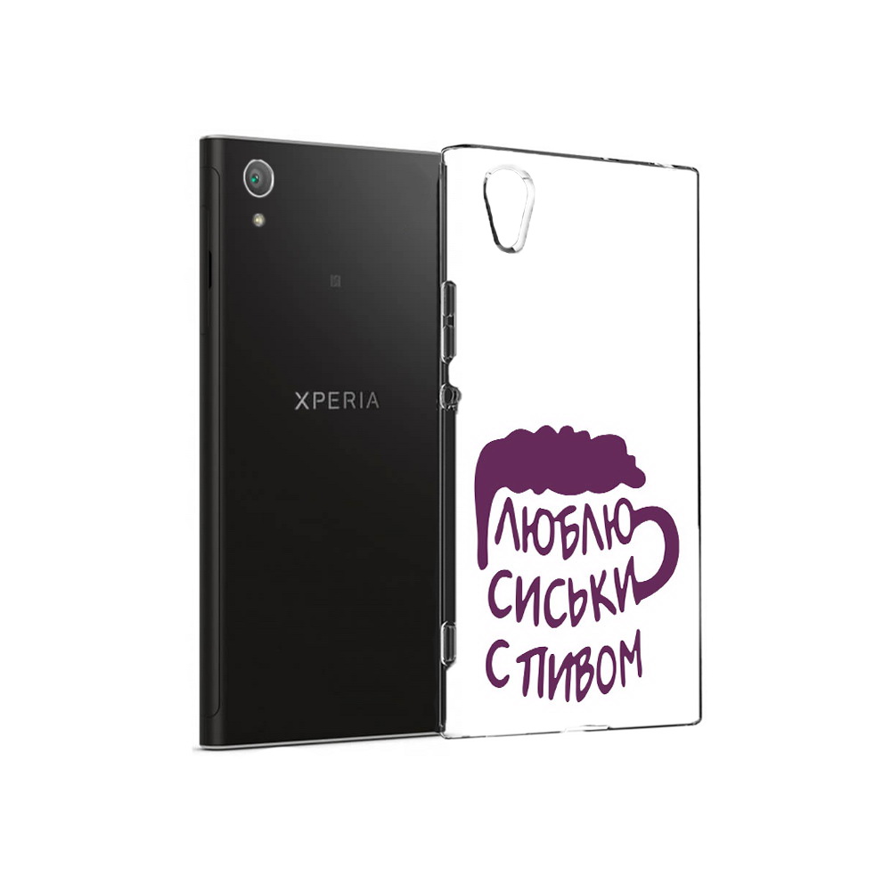 

Чехол MyPads Tocco для Sony Xperia XA1 Plus люблю пить кружка (PT77220.224.453), Прозрачный, Tocco