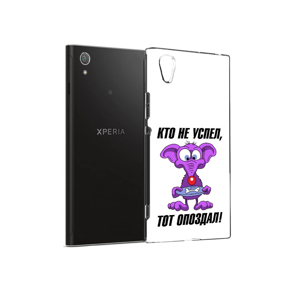 Чехол MyPads Tocco для Sony Xperia XA1 Plus кто не успел тот опоздал (PT77220.224.428)