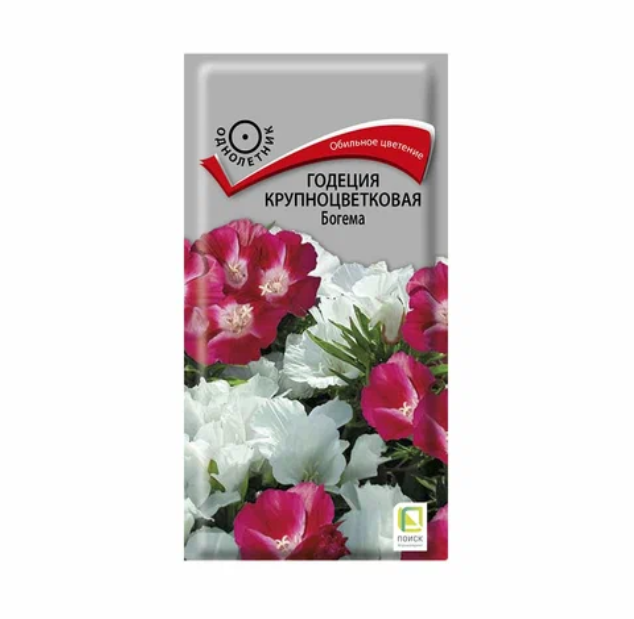 

Годеция крупноцв. Богема однол. 0,2гр. (Поиск)