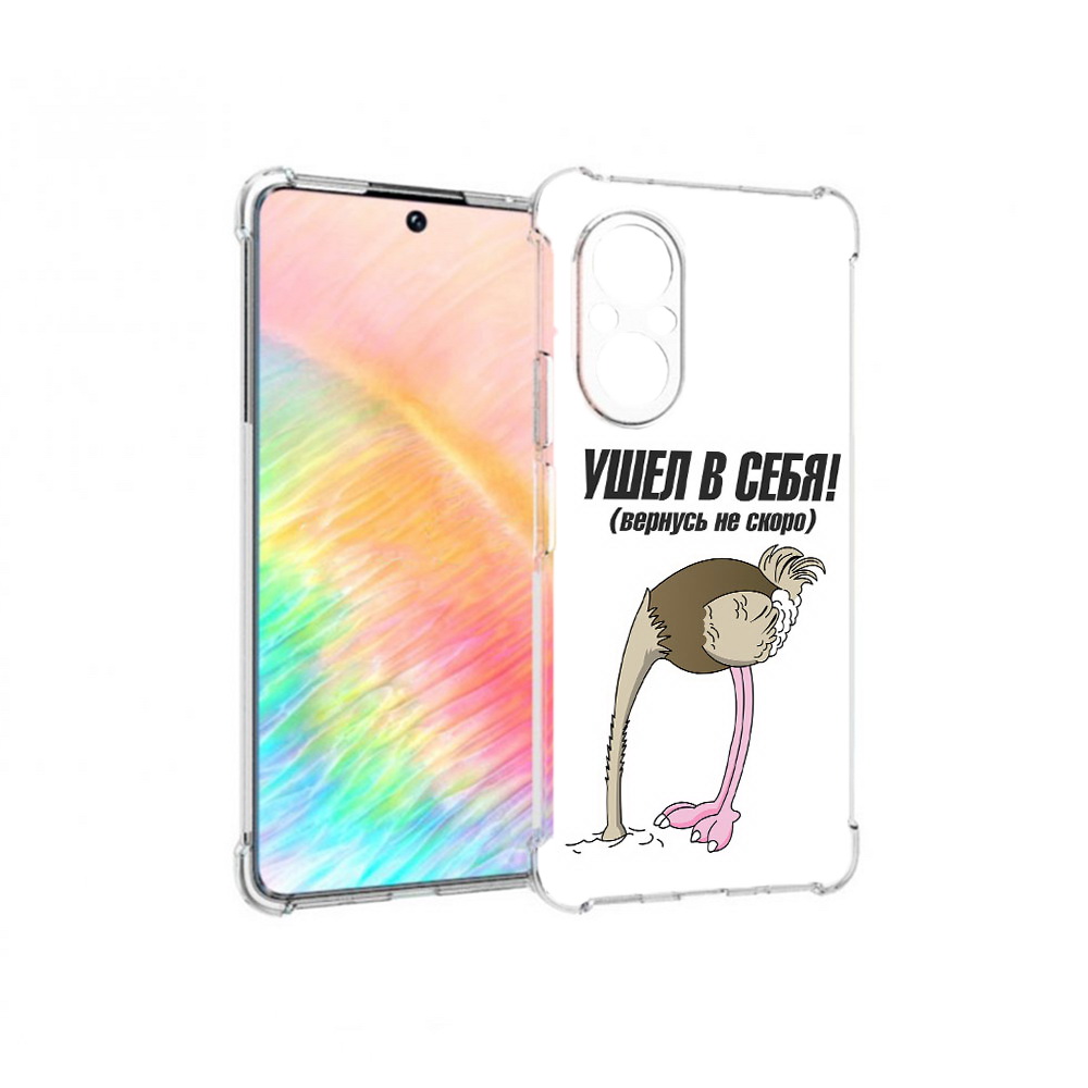 

Чехол MyPads Tocco для Honor 50 SE ушел в себя (PT223907.20.655), Прозрачный, Tocco