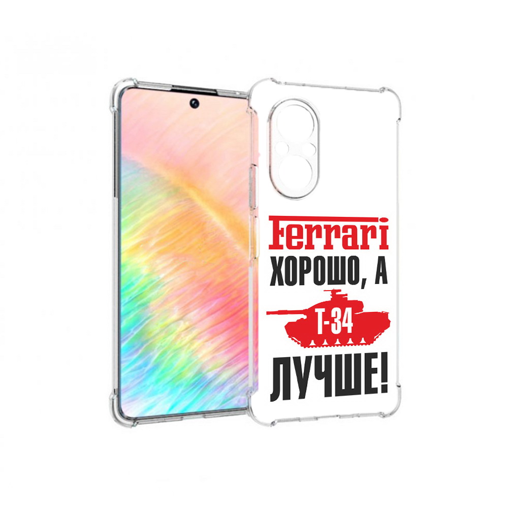 

Чехол MyPads Tocco для Honor 50 SE т 34 лучше (PT223907.20.635), Прозрачный, Tocco