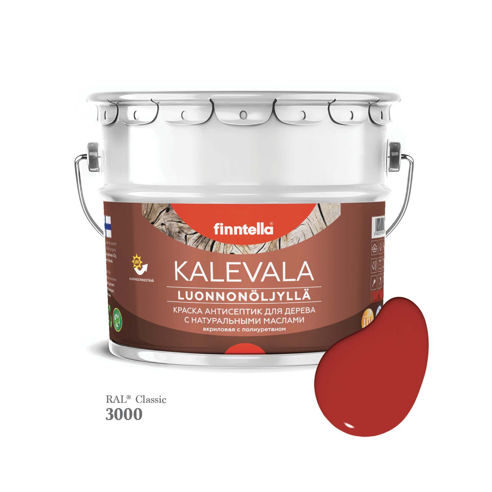 

Краска для дерева и деревянных фасадов FINNTELLA KALEVALA, с натуральным маслом и полиурет, Красный, KALEVALA для дерева и деревянных фасадов, с натуральным маслом и полиуретаном, в цветах RAL
