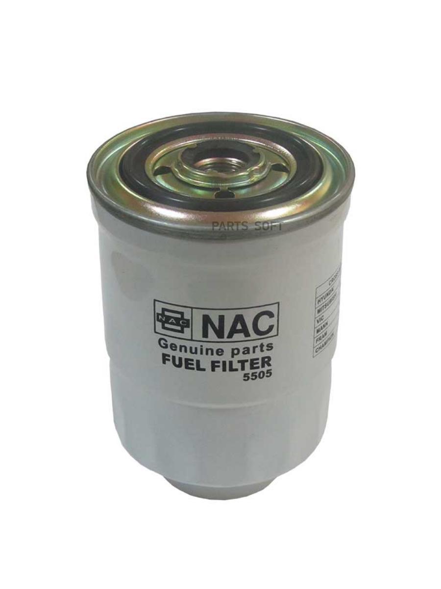 NAC 5505 Фильтр топливный 1шт