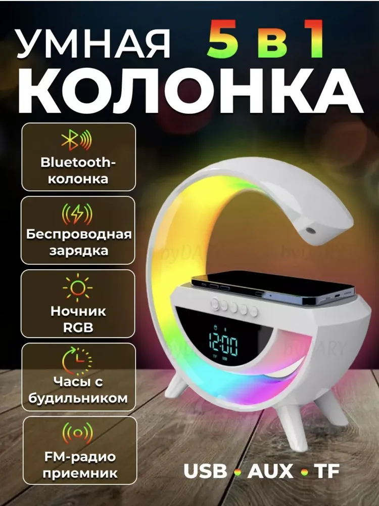 

Портативная колонка NoBrand PTO-52 White, Белый, PTO-52