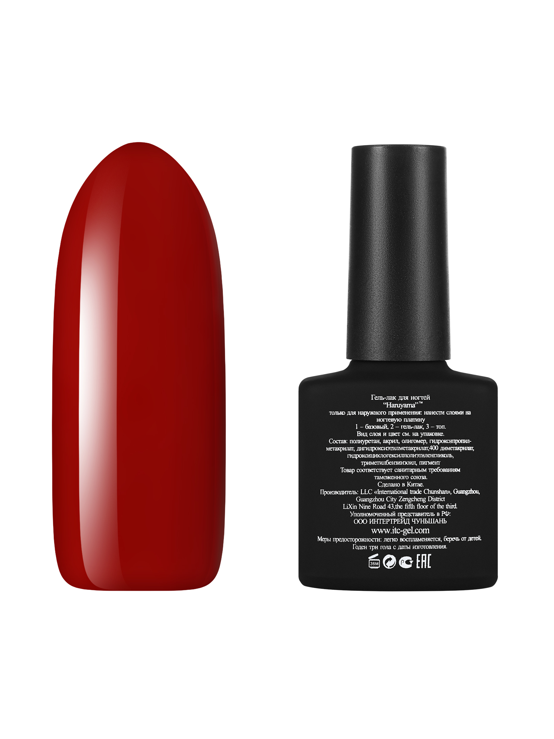 

Гель-лак Haruyama Cherry №006