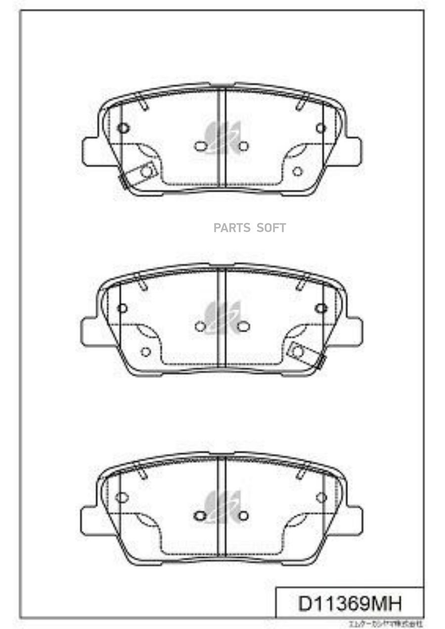 Тормозные колодки Kashiyama задние с антискрипной пластиной D11369MH 1613₽