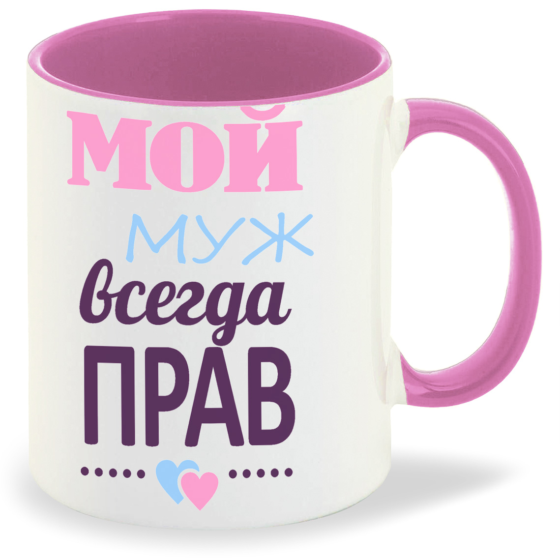 

Кружка CoolPodarok Мой муж всегда прав, Мой муж всегда прав