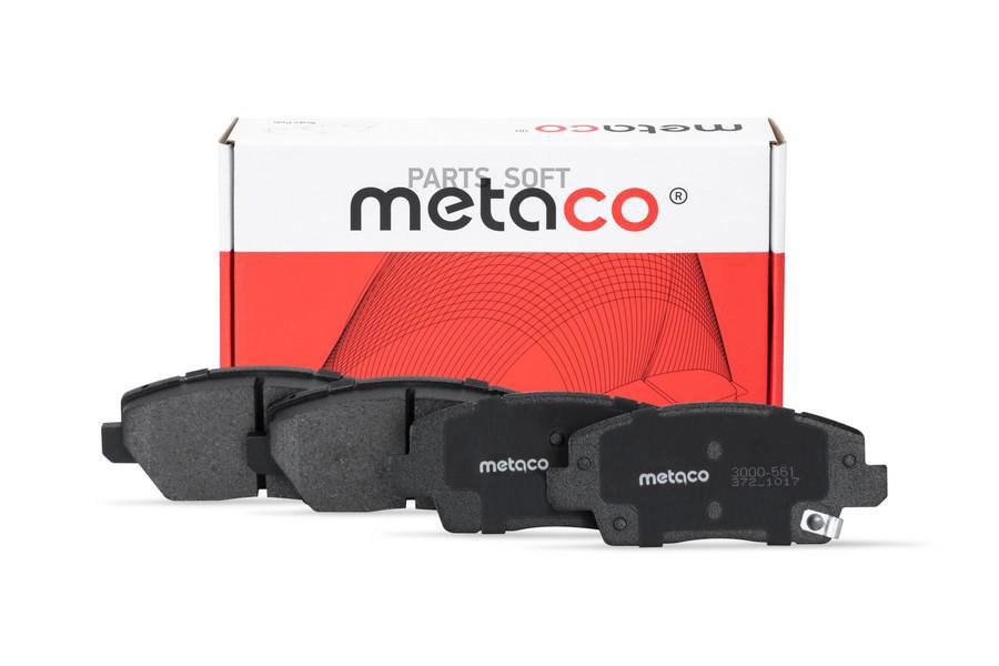 

Тормозные колодки METACO передние 3000561