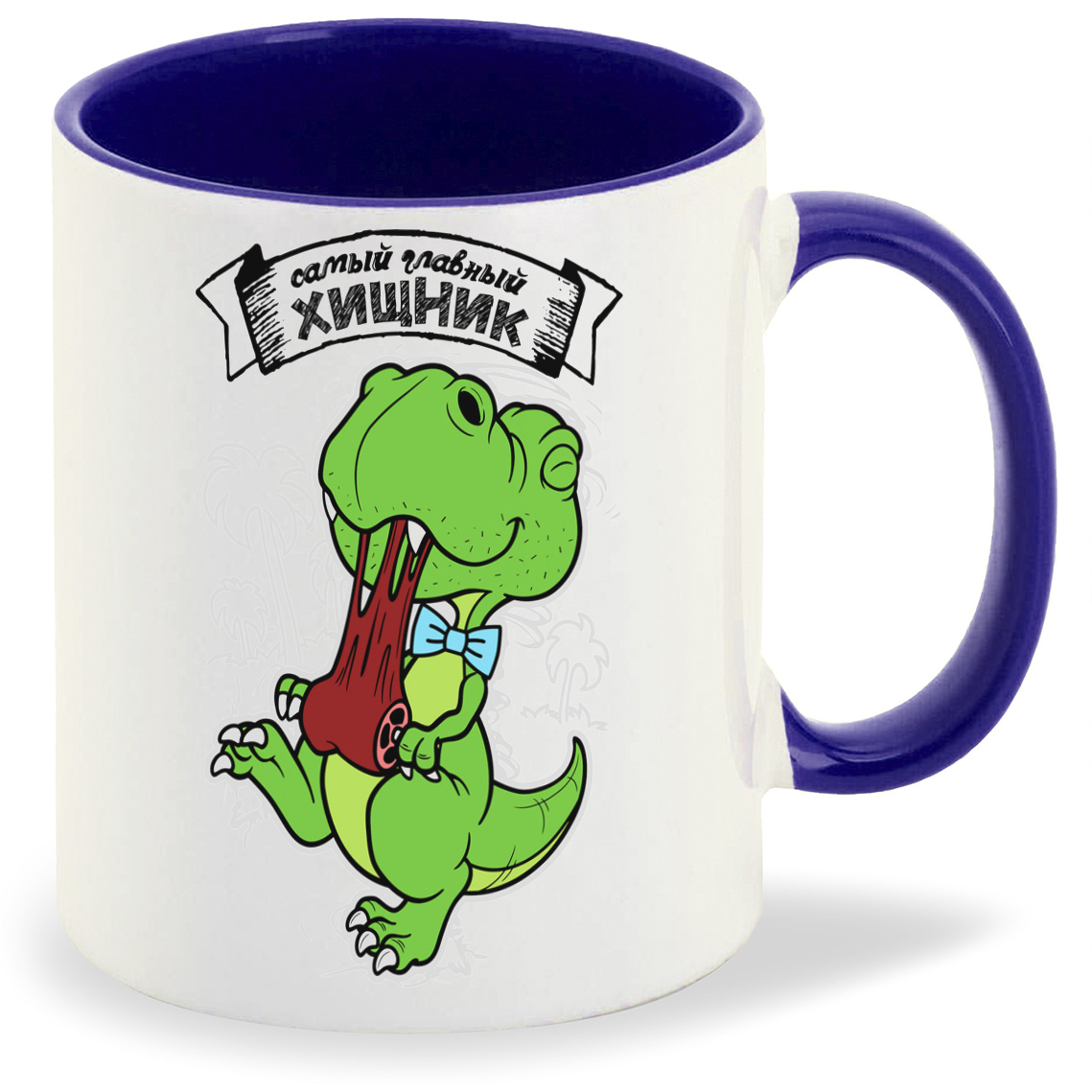 

Кружка CoolPodarok Прикол Семья Самая главный хищник папа, Прикол Семья Самая главный хищник папа