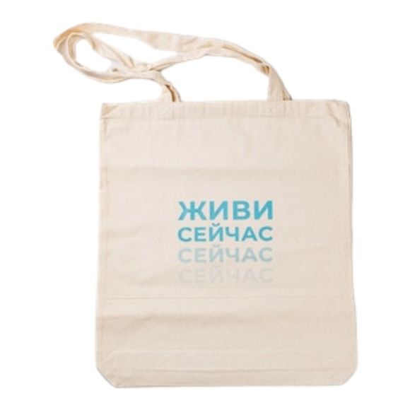 

Сумка унисекс ВкусВилл 31477382 бежевая, Бежевый, 31477382