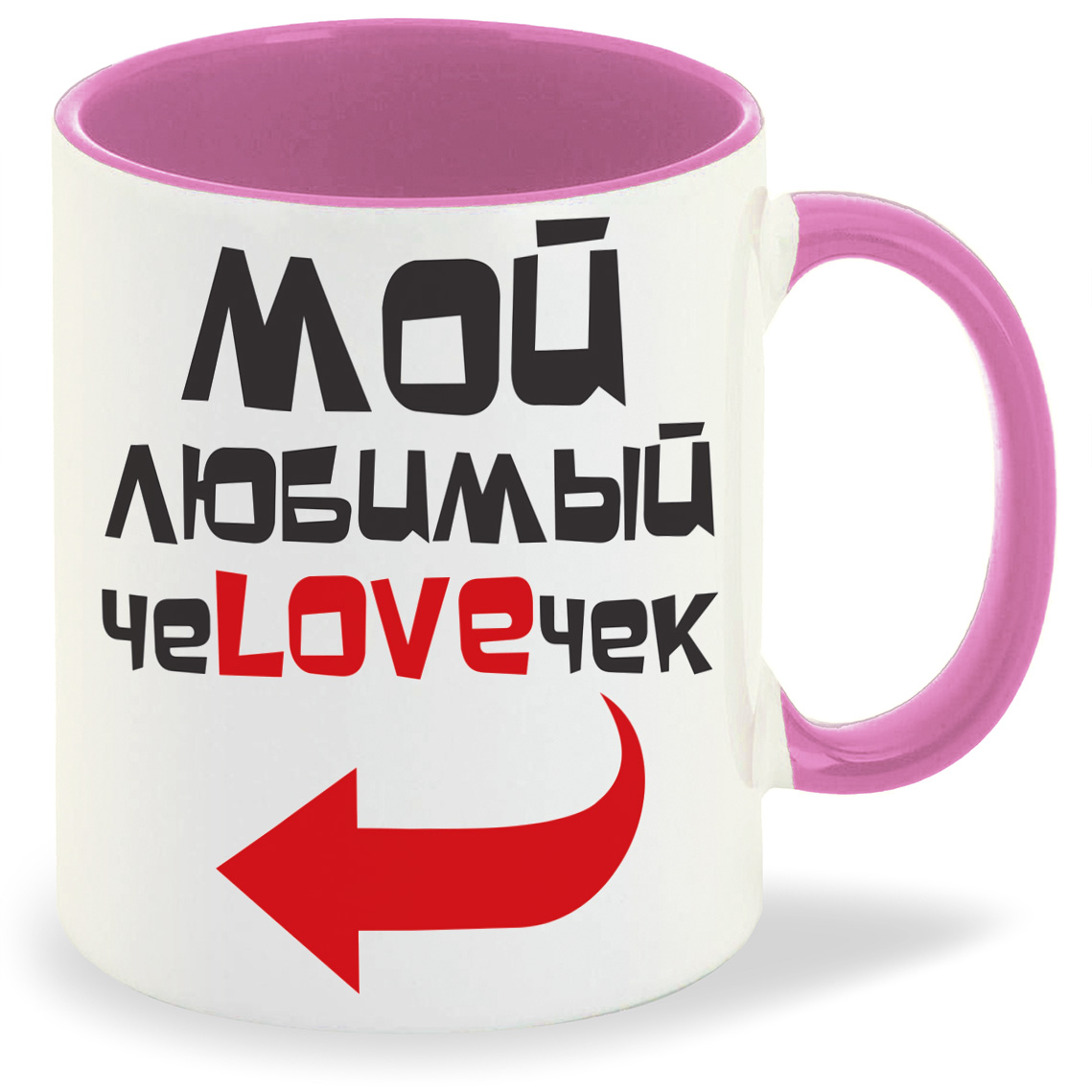 

Кружка CoolPodarok Мой любимый человечек, Мой любимый человечек